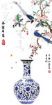 齐家平安