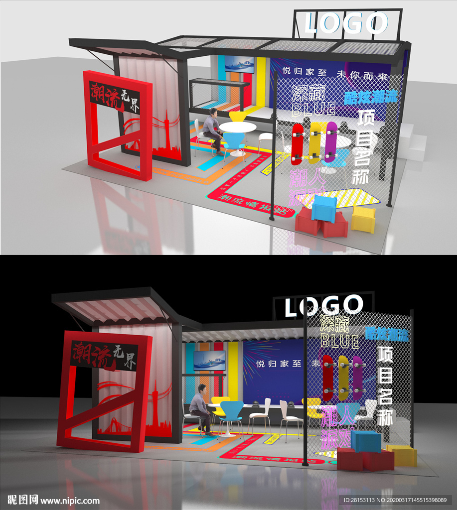 型高端展位 商场临促 展示