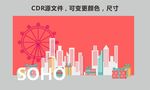 新年美陈 网红打卡 展示美陈