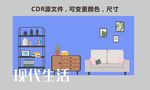 美陈 新年美陈 网红打卡 展示