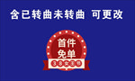 淘宝促销标签