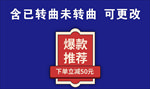 淘宝促销标签