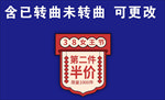 淘宝促销标签