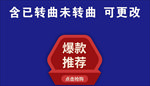 淘宝促销标签