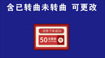 淘宝促销标签