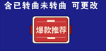 淘宝促销标签