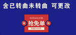 淘宝促销标签
