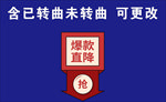 淘宝促销标签
