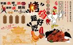 香芋草背景墙PSD模板下载