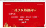 导视桁架