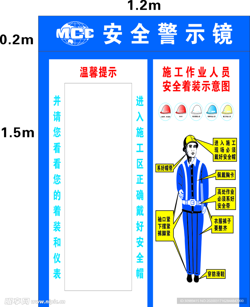 仪容镜