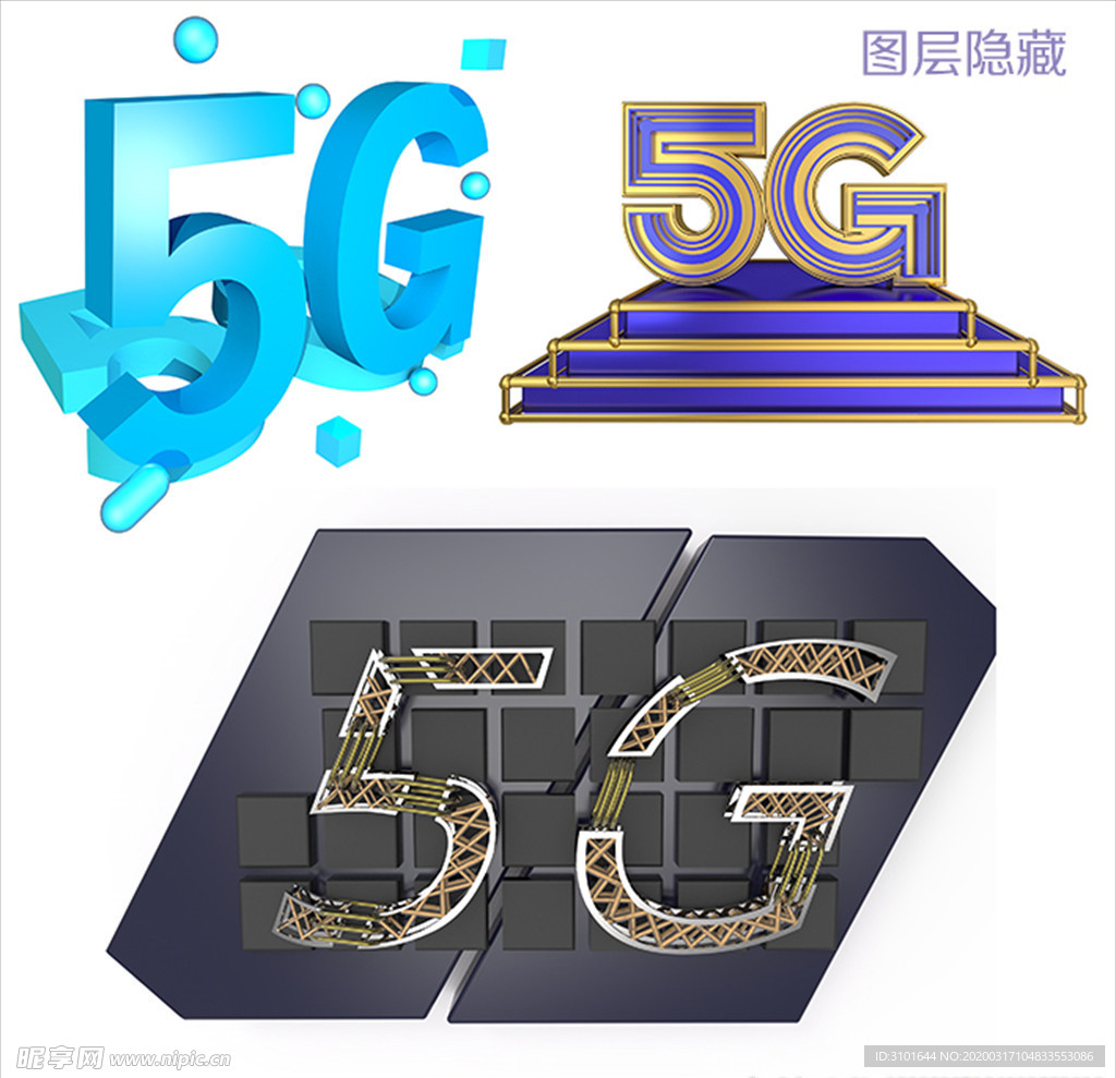 5G图标