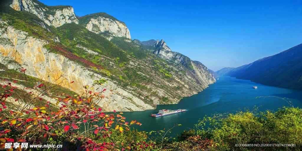 山水