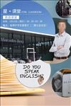 星课堂