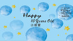 生日背景 婚庆