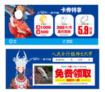 张万福代金券 现金券 珠宝券