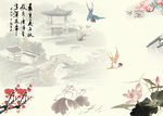 中国风古典画