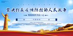 疫情 抗击新冠肺炎