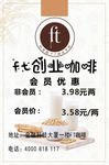 餐牌
