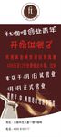 咖啡