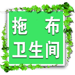 绿叶