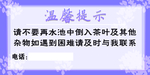 门牌