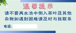 门牌