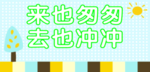标语