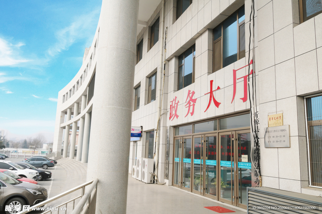 沂源 政务大厅