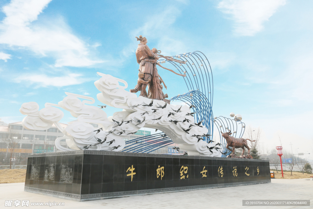 沂源 牛郎织女之乡