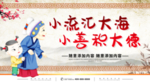 道德文化
