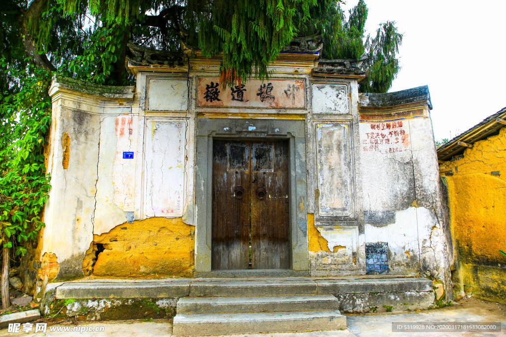 古建筑