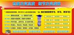班级工作思路