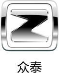 众泰车标