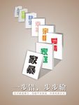 反家暴海报