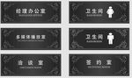 标识牌