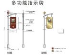 VI识别导视系统