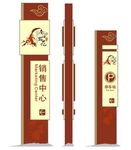 VI导视系统