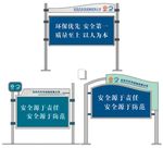 VI导视系统