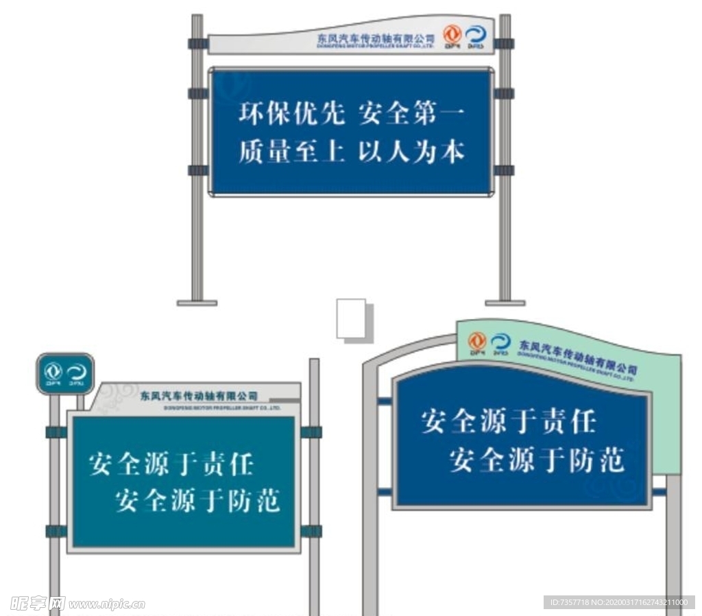 VI导视系统