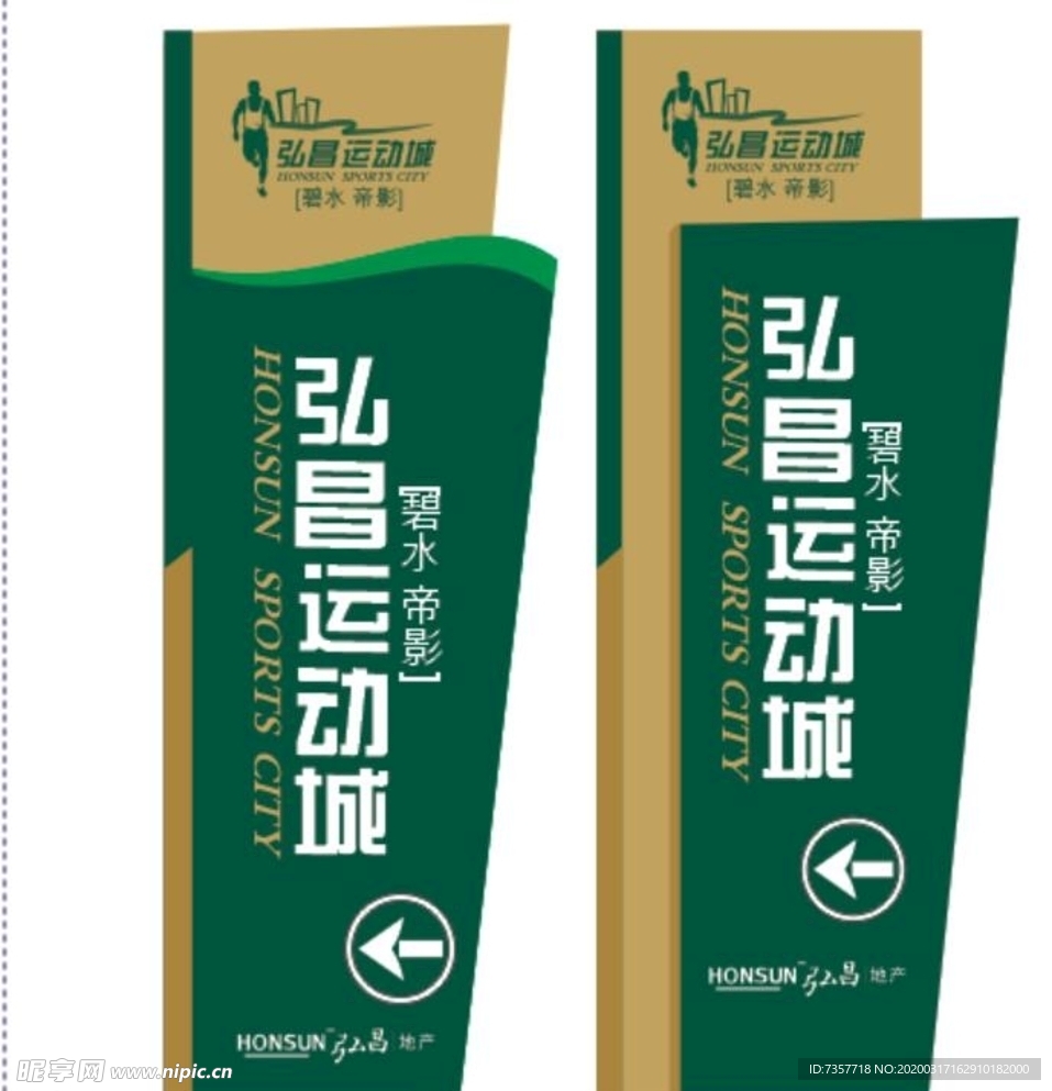 VI导视系统
