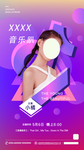 音乐