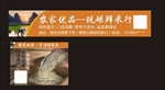 米行广告