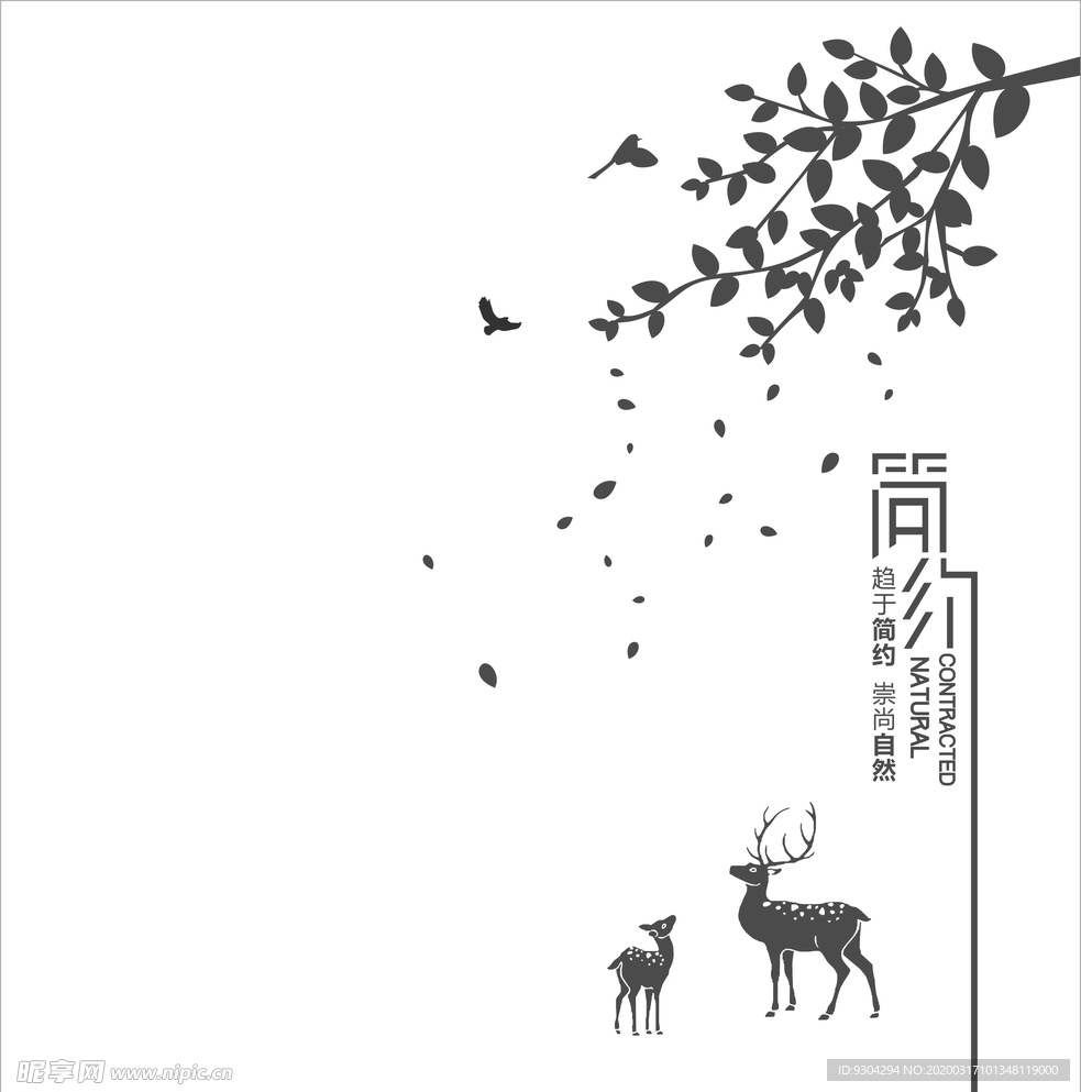 简约线条 小鹿  树叶