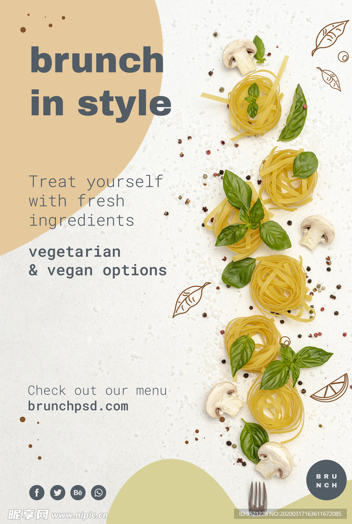 餐饮美食海报排版