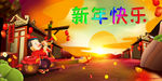 古风中式新年