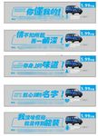 车身广告