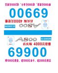 长安汽车