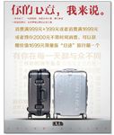 旅行箱