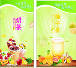 奶茶